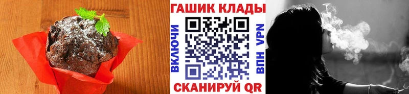 omg зеркало  Великий Устюг  Печенье с ТГК конопля  что такое  