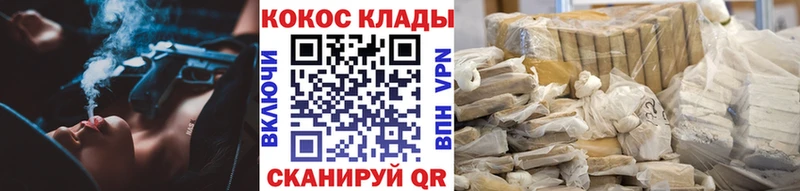Cocaine Боливия  Великий Устюг 