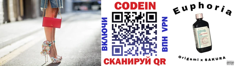 сколько стоит  Великий Устюг  Кодеин напиток Lean (лин) 