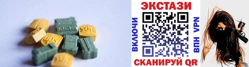 блэк спрут маркетплейс  Великий Устюг  Экстази Punisher 