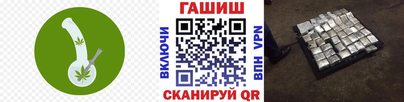 ГАШИШ индика сатива  Великий Устюг 