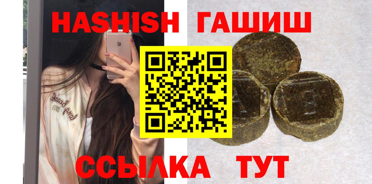 Великий Устюг  ГАШ AMNESIA HAZE  Вход с VPN 