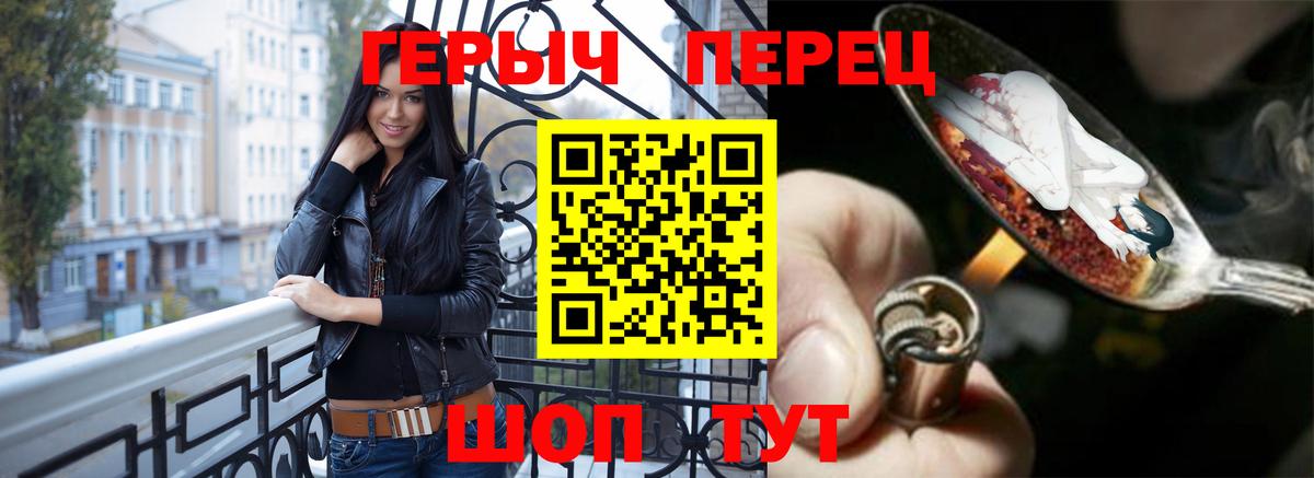 Великий Устюг  Героин гречка  Вход с VPN 