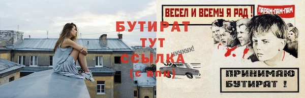 кристаллы Богородск