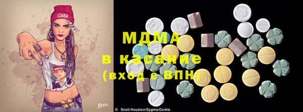 альфа пвп VHQ Богданович