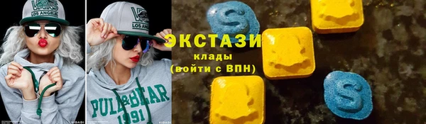 кристаллы Богородск