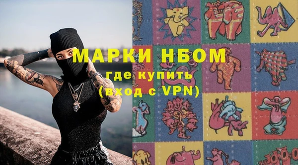 мяу мяу мука Богородицк