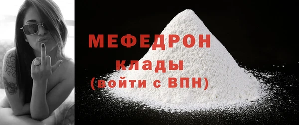 мяу мяу мука Богородицк