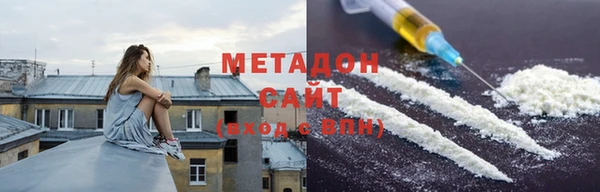 мяу мяу мука Богородицк