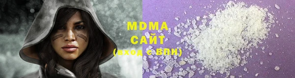 мяу мяу мука Богородицк