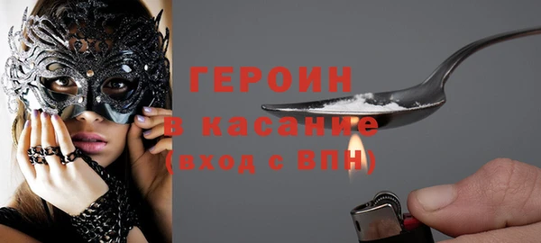 кристаллы Богородск