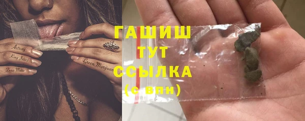 мяу мяу мука Богородицк