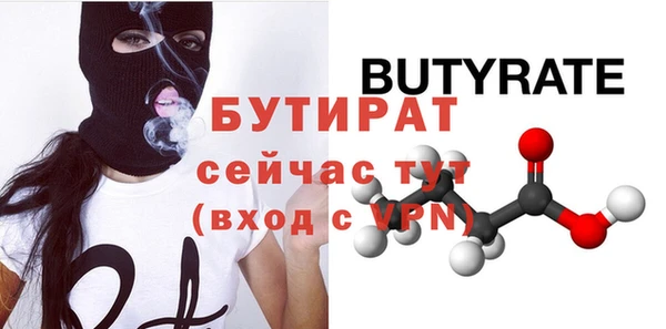 мяу мяу мука Богородицк