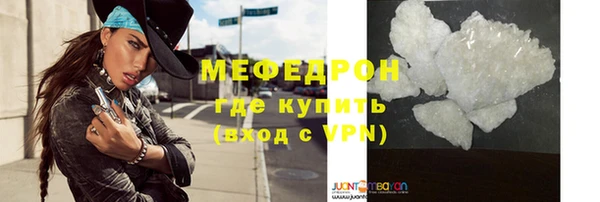 альфа пвп VHQ Богданович