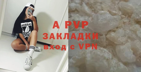 мяу мяу мука Богородицк