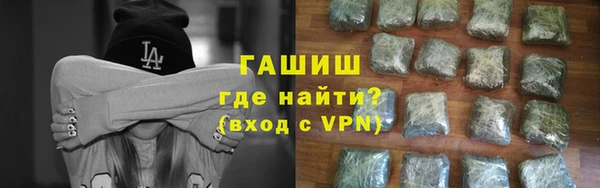 кристаллы Богородск