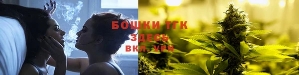 альфа пвп VHQ Богданович