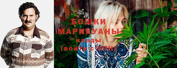 кристаллы Богородск