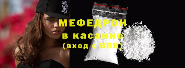 MESCALINE Белокуриха