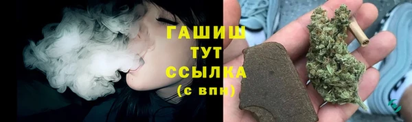 кристаллы Богородск