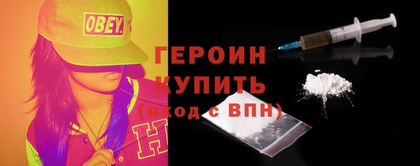 мяу мяу мука Богородицк