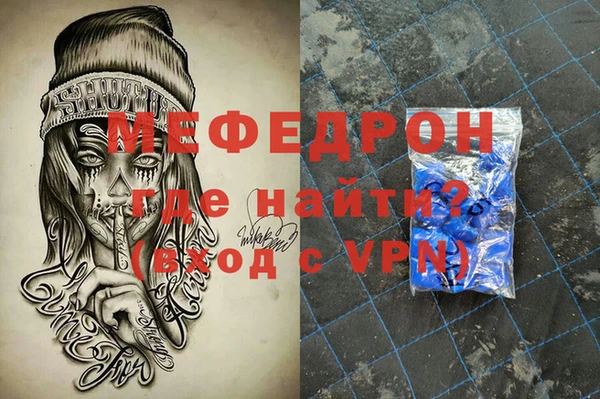 альфа пвп VHQ Богданович