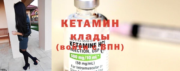 мяу мяу мука Богородицк