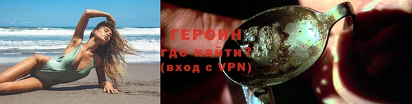 альфа пвп VHQ Богданович
