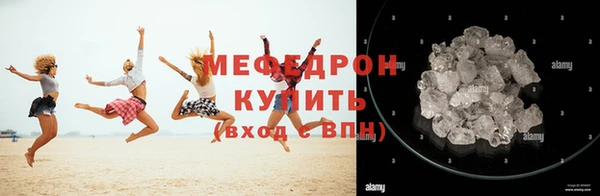 кристаллы Богородск