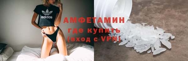 мяу мяу мука Богородицк