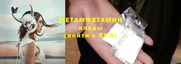 мескалин Беломорск