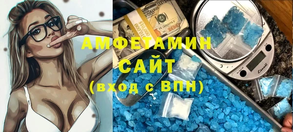 мяу мяу мука Богородицк
