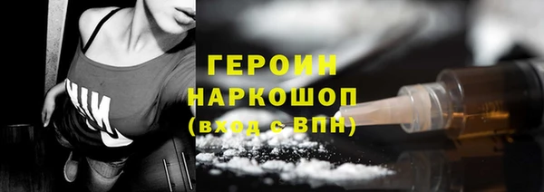 мяу мяу мука Богородицк