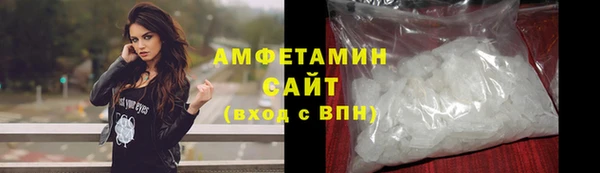 альфа пвп VHQ Богданович