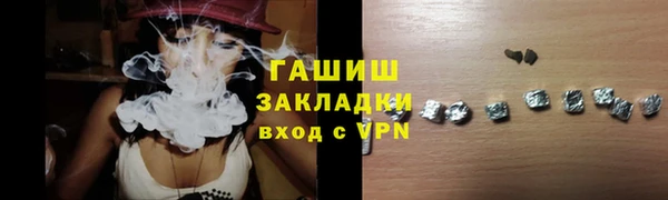 альфа пвп VHQ Богданович