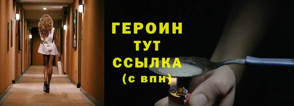 альфа пвп VHQ Богданович