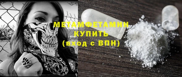 мяу мяу мука Богородицк