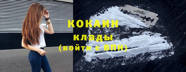 альфа пвп VHQ Богданович