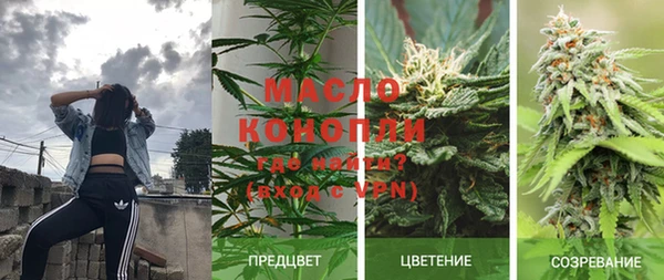 кристаллы Богородск