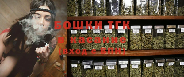 альфа пвп VHQ Богданович