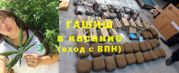 альфа пвп VHQ Богданович