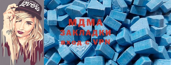 кристаллы Богородск