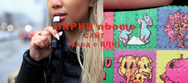 кристаллы Богородск
