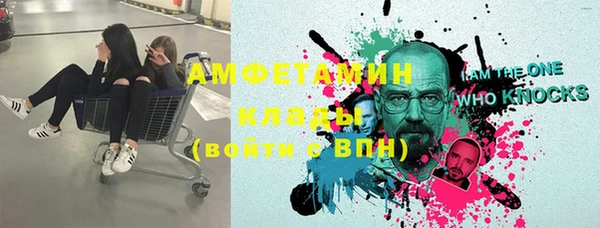 мяу мяу мука Богородицк