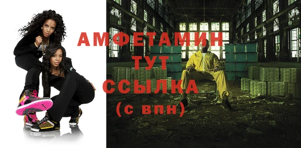 альфа пвп VHQ Богданович