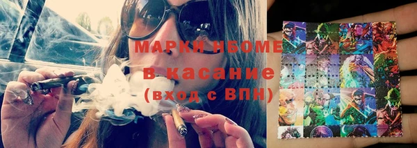 метамфетамин Белоозёрский