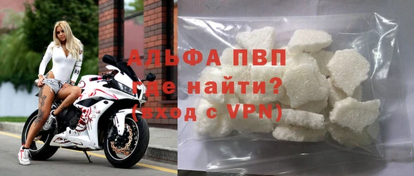 кристаллы Богородск