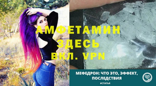 мяу мяу мука Богородицк