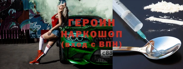 кристаллы Богородск