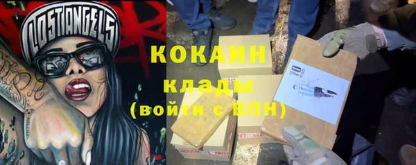 альфа пвп VHQ Богданович